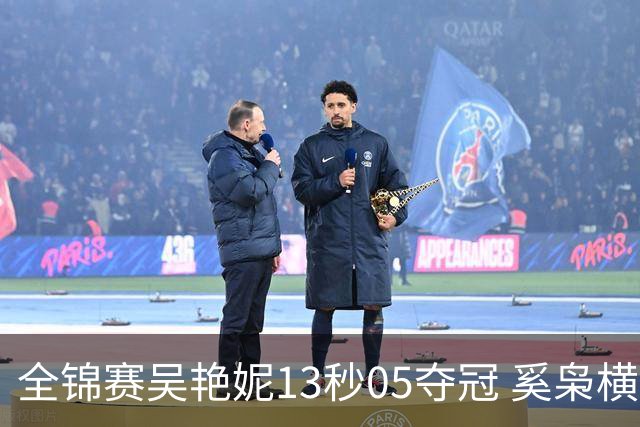全锦赛吴艳妮13秒05夺冠 奚枭横夺双冠徐卓一问鼎